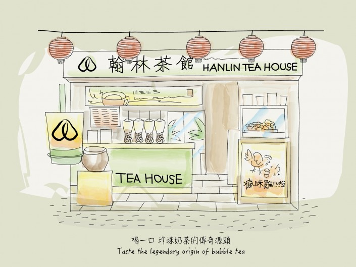Hanlin Tea House>